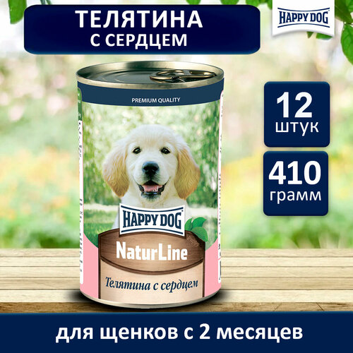 Консервы Happy Dog телятина с сердцем 410г х 12шт