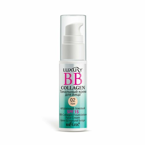 Белита Тональный крем для лица Luxury BB-Collagen тон 02 натуральный бежевый 25 мл 820₽