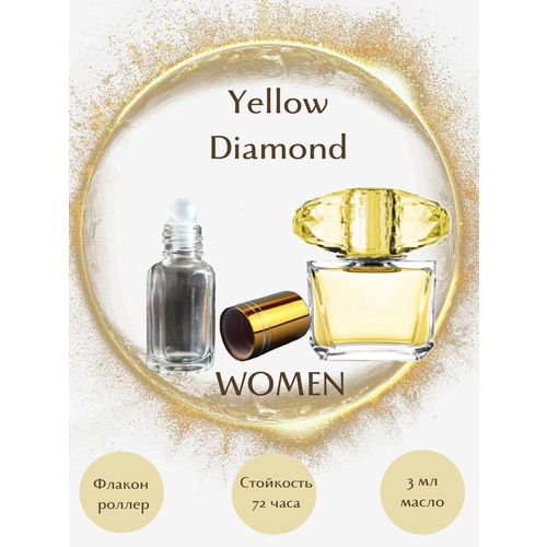 Духи Yellow Diamond масло роллер 3 мл женские