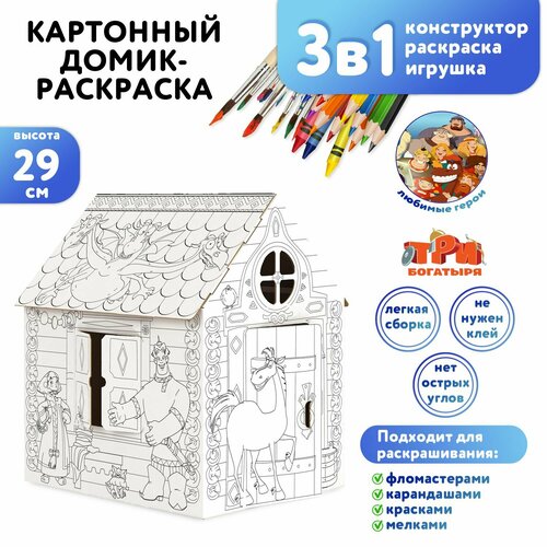 Настольный игровой картонный Домик-раскраска ND Play / Три богатыря ND Play dvd видеодиск nd play три богатыря