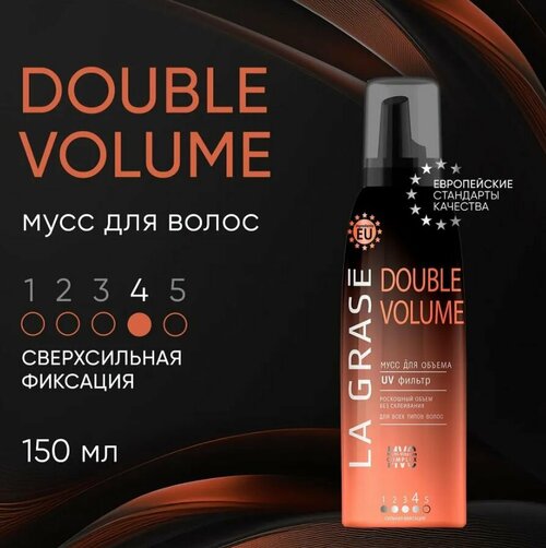 Мусс для укладки волос La Grase Double Volume Супер Объем Lift Up 150мл