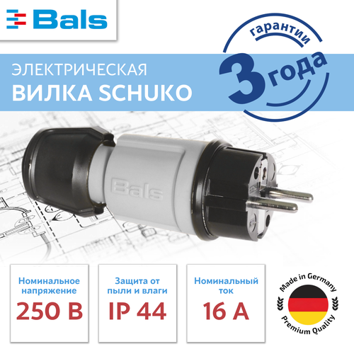 фото Вилка bals кабельная schuko 16a, 3p(2p+e), 250v, ip44, серый