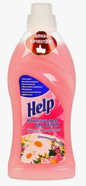 Кондиционер ополаскиватель для белья Help (Хелп) цветочная поляна 750 мл