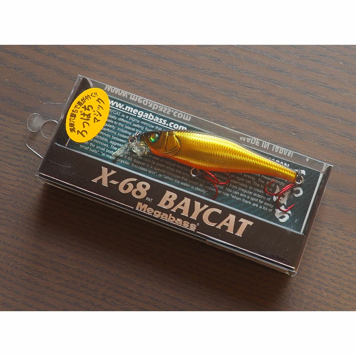 Воблер для рыбалки Megabass X-68 Baycat M Kinkuro