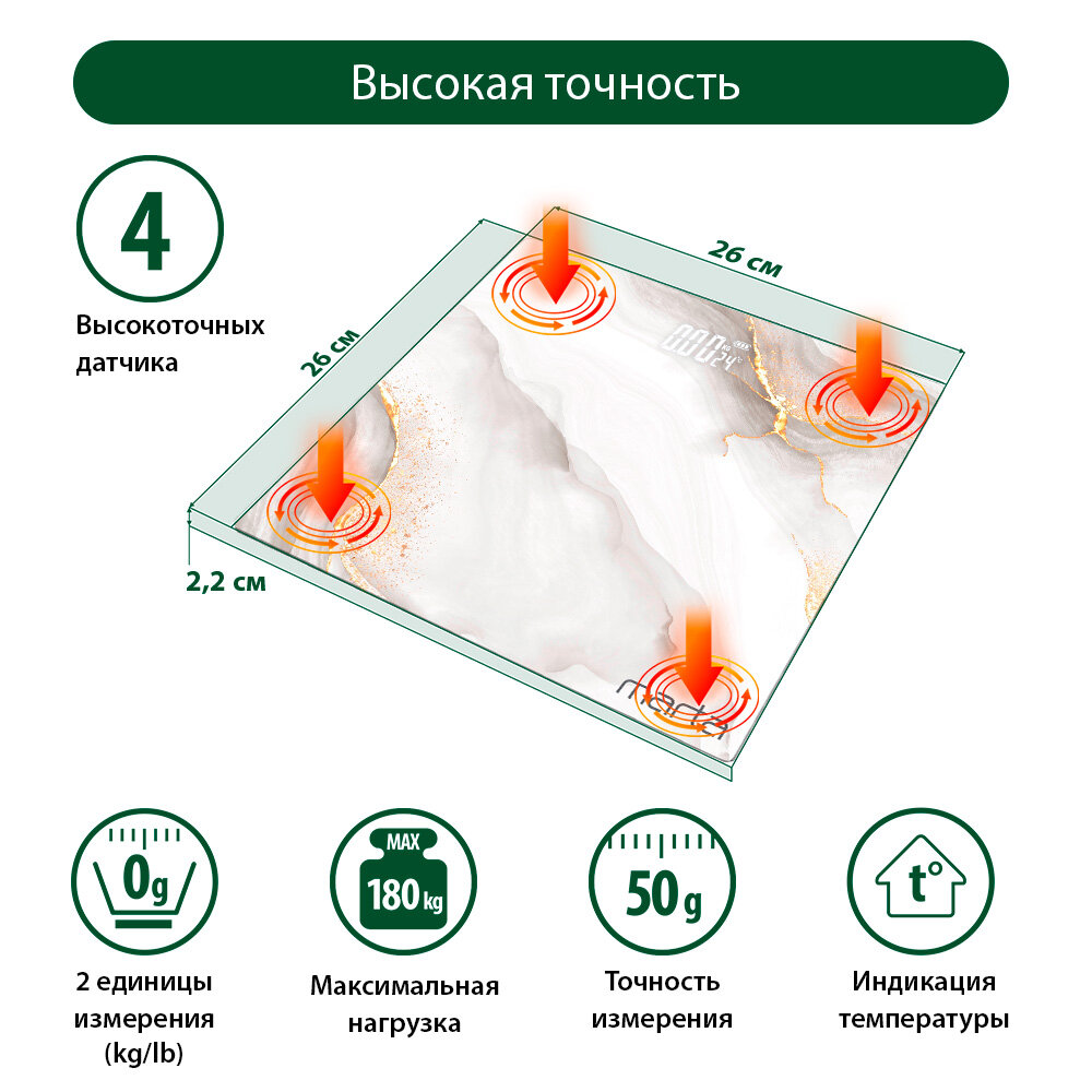 MARTA MT-SC3600 серое золото мрамор весы напольные LED дисплей, встроенный термометр - фотография № 2