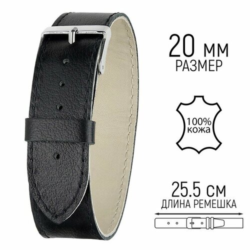 Ремешок Straps, черный