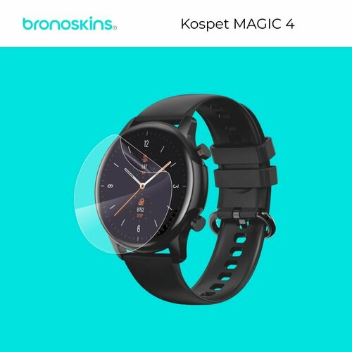 Защитная бронированная пленка на экран Kospet MAGIC 4 (Глянцевая)