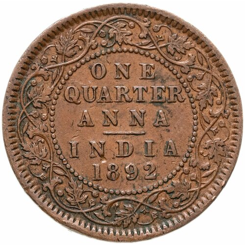 Индия (Британская) 1/4 анны (anna) 1892