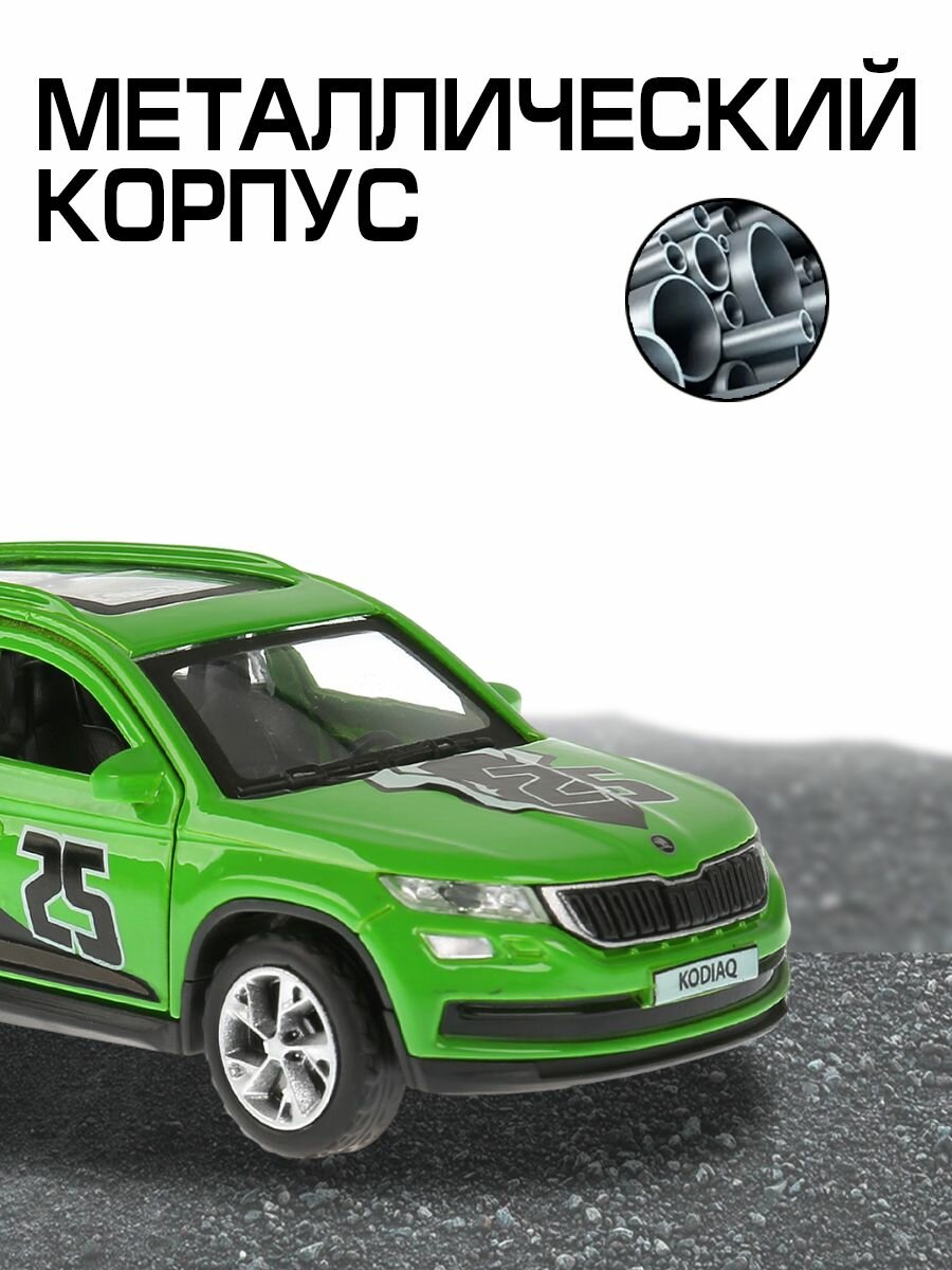 Игрушка Технопарк Skoda Kodiaq, спортивная машина [kodiaq-s] - фото №12