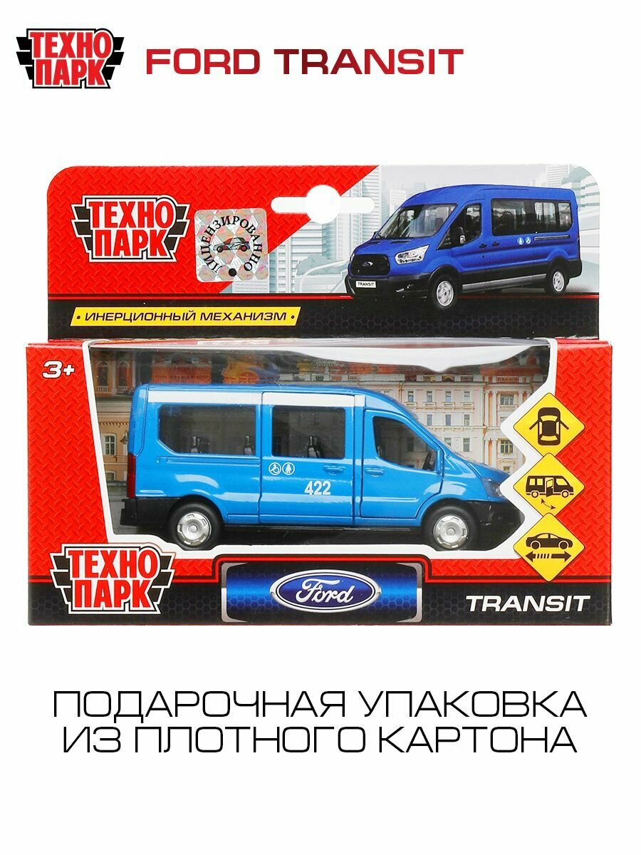 Технопарк, Машина "Ford Transit", синий, 12см - фото №12