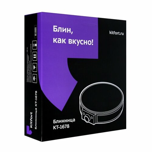 Kitfort Блинница электрическая Kitfort КТ-1678 1200 Вт d30 см чёрно-серебристая 463500₽