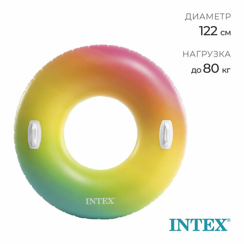 Круг для плавания «Цветной вихрь», d=122 см, от 9 лет, 58202EU INTEX круг для плавания цветной вихрь d 122 см от 9 лет 58202eu inteх
