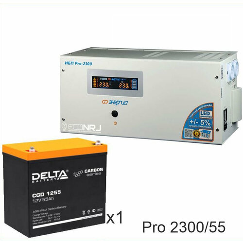 Энергия PRO-2300 + Аккумуляторная батарея Delta CGD 1255