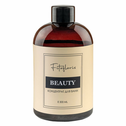 Алфит Плюс Концентрат для ванн 