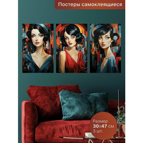 Самоклеящиеся постеры для интерьера 3шт - 3х47 см Интерьерные наклейки 670₽
