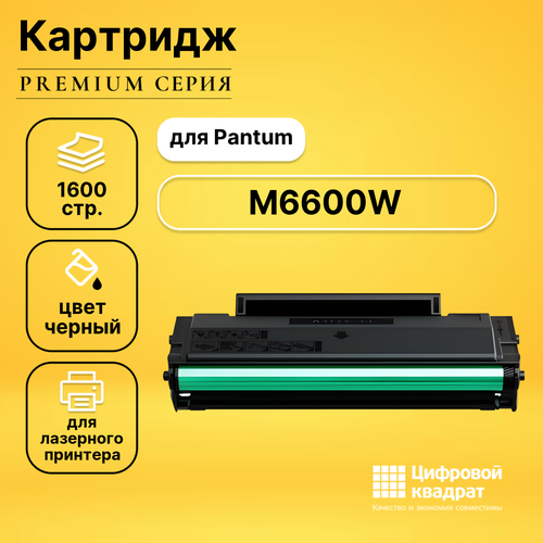 расходный материал для печати pantum pc 211ev картридж Картридж DS для Pantum M6600W совместимый