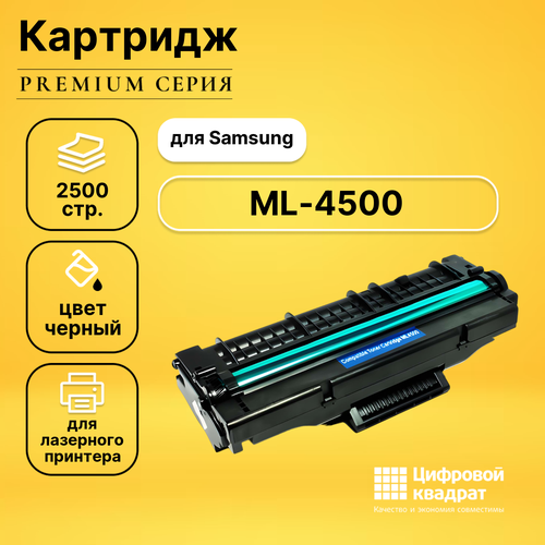 чехол для катушки ml 1000 2500 Картридж DS ML-4500 Samsung совместимый