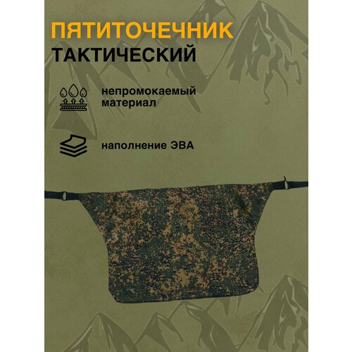 Пятиточечник тактический Цифра 42х35х1 см Игрушки от Андрюшки