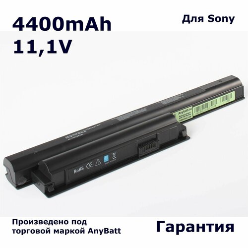 Аккумулятор AnyBatt 4400mAh, для VGP-BPS26 VGP-BPS26A VGP-BPL26