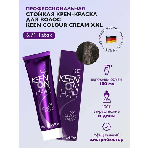 KEEN Be Keen on Hair крем-краска для волос XXL Colour Cream, 6.71 Tabak