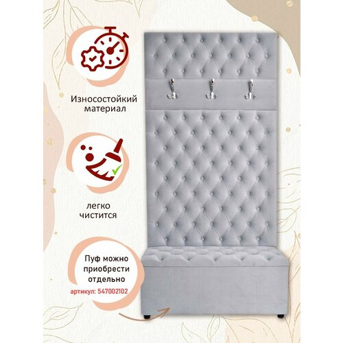 Вешалка настенная в прихожую мягкая для одежды каретная стяжка Серая 140*90*5.5 см