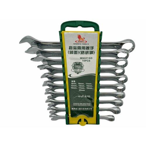 Набор ключей рожково-накидных 8-22мм 10 предметов арт W0327AD WYNNS 3410₽