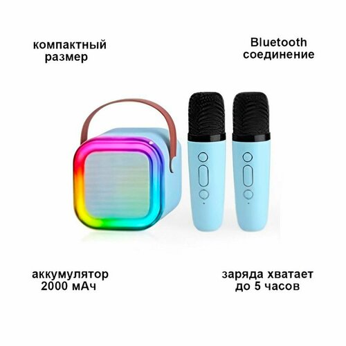 Портативная Bluetooth колонка с 2 микрофонами 312600₽