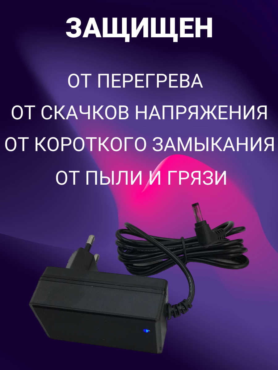 Зарядка черная YS521 для Яндекс Станция Алиса Мини 2.0 YNDX-00021 / YNDX-00020 15V 1.2A 4.0 x 1.7 мм