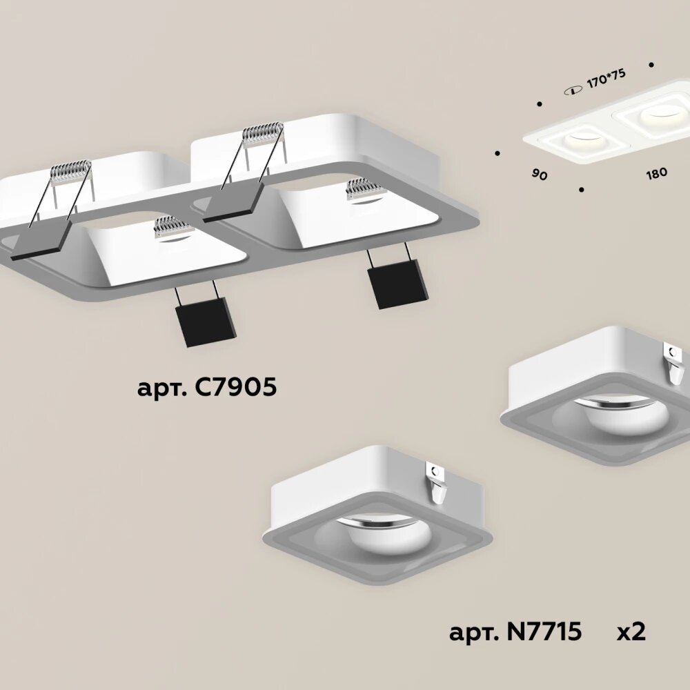 Комплект встраиваемого светильника XC7905011 SWH белый песок MR16 GU5.3 (C7905, N7715)
