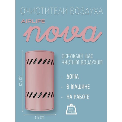 Очиститель воздуха Монастырев от бактерий 529000₽