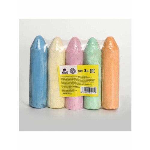 Мелки для рисованияКарандаши набор 5 281₽