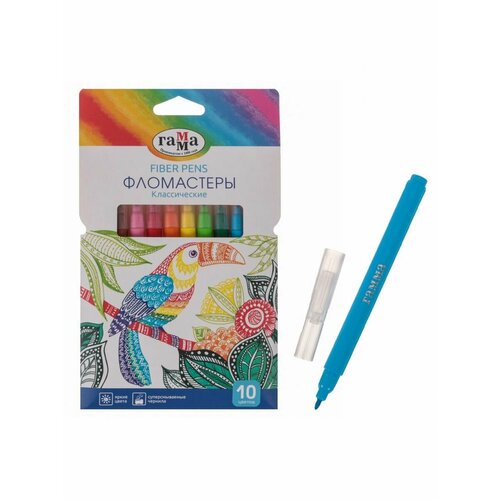Фломастеры 10 цветов,