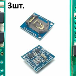 Модуль часов реального времени Tiny RTC I2C 24C32 DS1307 без батарейки для Arduino 3шт.