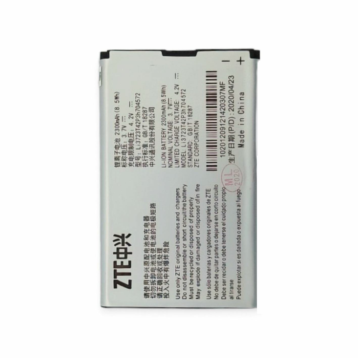 АКБ (аккумулятор) ZTE LI3723T42P3h704572 (для модемов и роутеров Beeline MF90 МТС 831FT МТС 833FT ZTE MF91D) 3.7V 2300mA