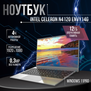 14" Ноутбук Notebook Intel Celeron N4120 Envy14G, Windows 11Pro