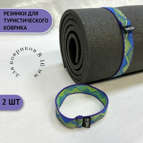 Резинка-стяжка для походного туристического коврика-пенки 