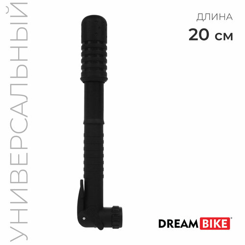 Насос ручной Dream Bike цвет чёрный 669₽