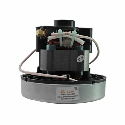 Двигатель пылесоса 1000W D108мм H103мм h72мм клеммы раздельно 220V VC07107w VCM1000um v0317 1400₽