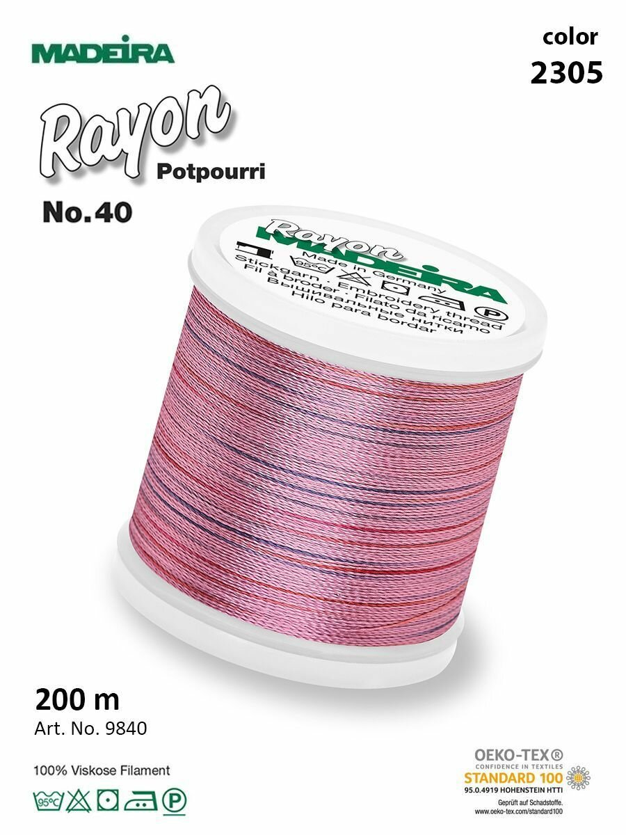 Rayon вышивальные нитки №2305