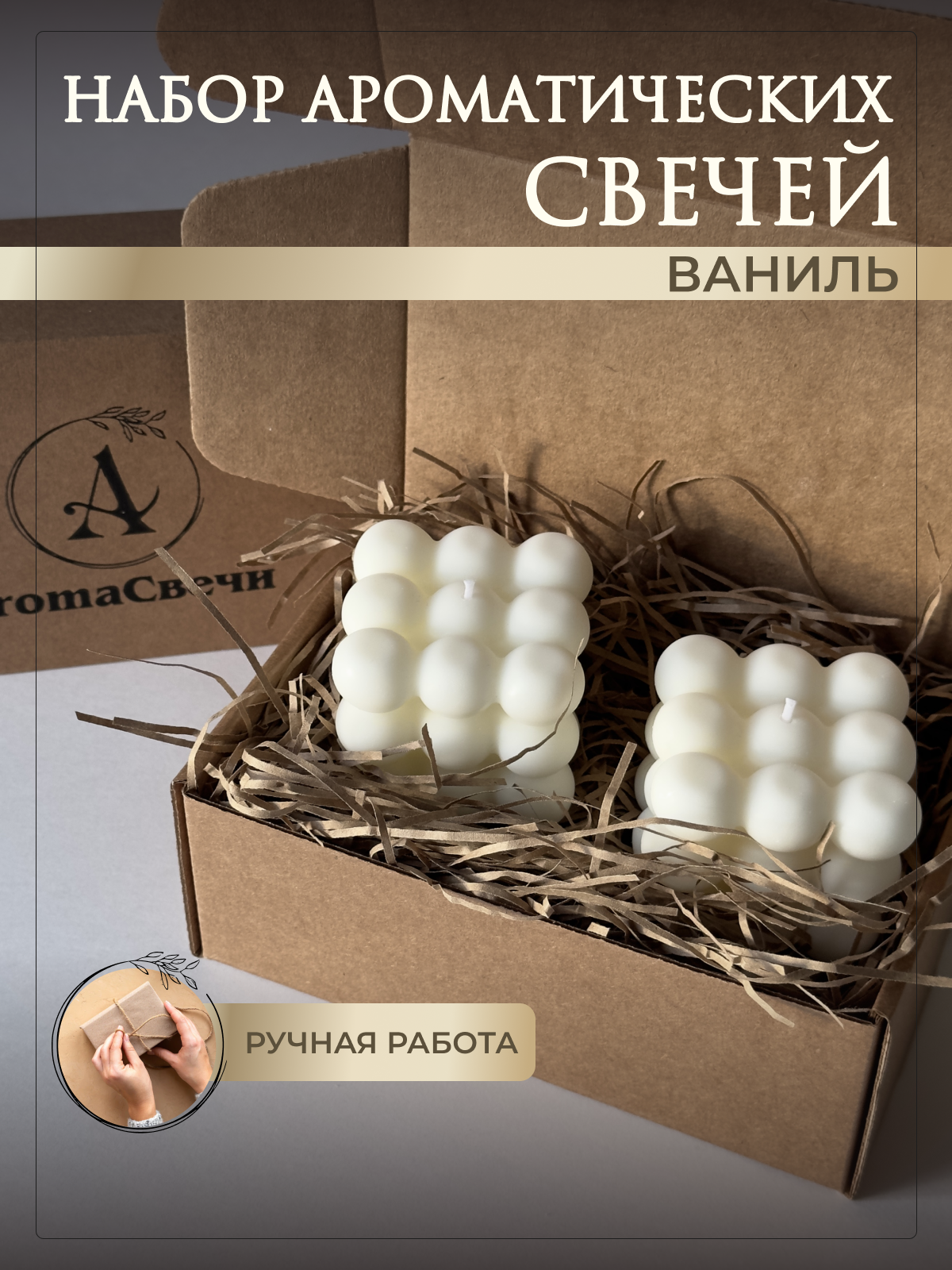 фото Свечи декоратичные