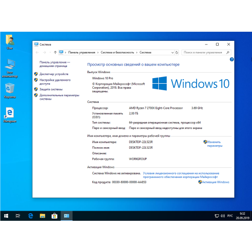 Microsoft Windows 10 Pro (электронная лицензия, мультиязычная) ESD FQC-09131 бессрочная, 1 устройство, 1 лицензия