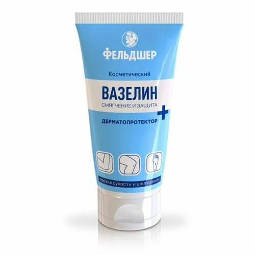 Вазелин косметический Фельдшер дерматопротектор, 50 мл (комплект из 8 шт)
