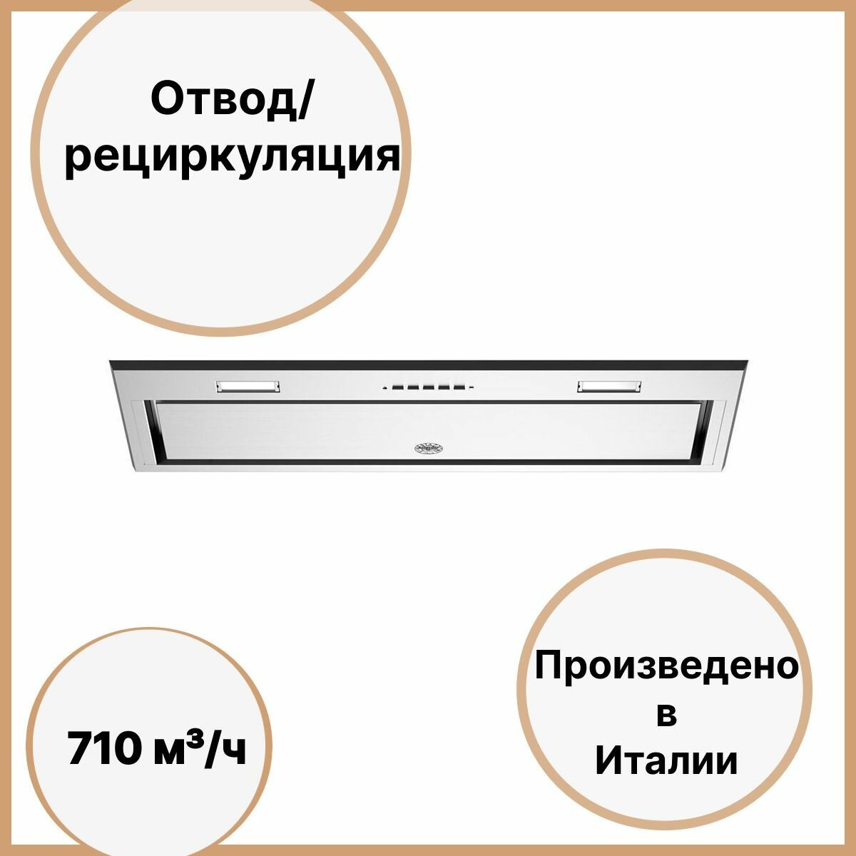 Встраиваемая вытяжка 33x70x30 см Bertazzoni Professional KIN70MOD1XB стальная