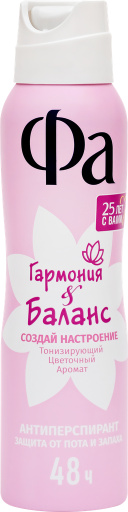 Антиперспирант-спрей женский ФА Создай настроение, Гармония&Баланс, 150мл