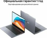 Ноутбук Huawei MateBook D MDF-X, 14", IPS, Intel Core i3 1215U, DDR4 8ГБ, SSD 256ГБ, Intel UHD Graphics, серый космос (53013ufc)