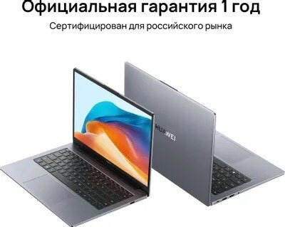 Ноутбук Huawei MateBook D MDF-X, 14", IPS, Intel Core i3 1215U, DDR4 8ГБ, SSD 256ГБ, Intel UHD Graphics, серый космос (53013ufc)