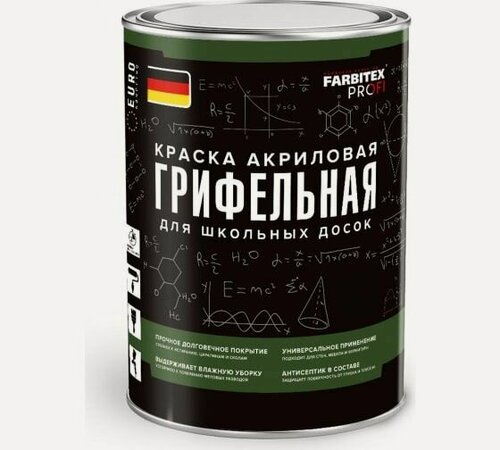 Изображение товара Грифельная краска для школьных досок Farbitex (черный; 1 л) 4300009204