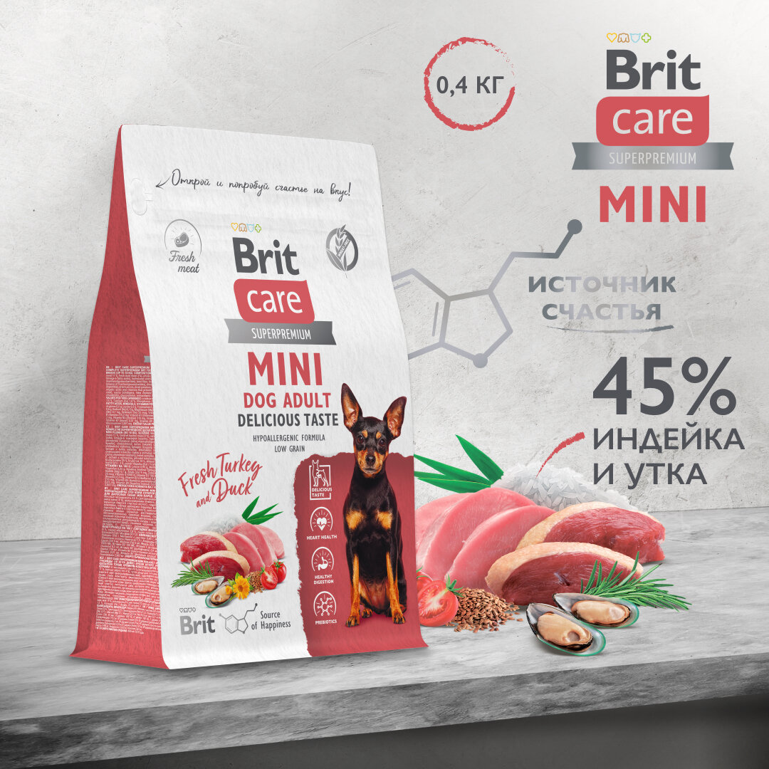 BRIT CARE Mini, Сухой корм с инд. и уткой для вз. соб. мин. пор,"Adult. Delicious Taste",0.4кг