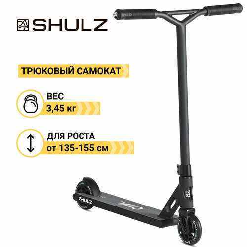 SHULZ OWL чёрный