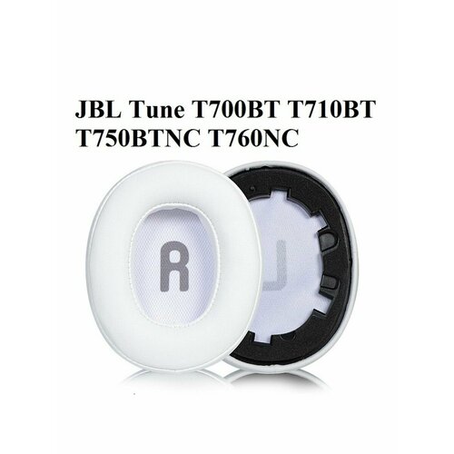 Амбушюры для наушников JBL Tune 700BT, 700BTNC, 750BTNC амбушюры накладка на оголовье jbl tune 710bt tune 700bt tune 750btnc tune 760nc черные